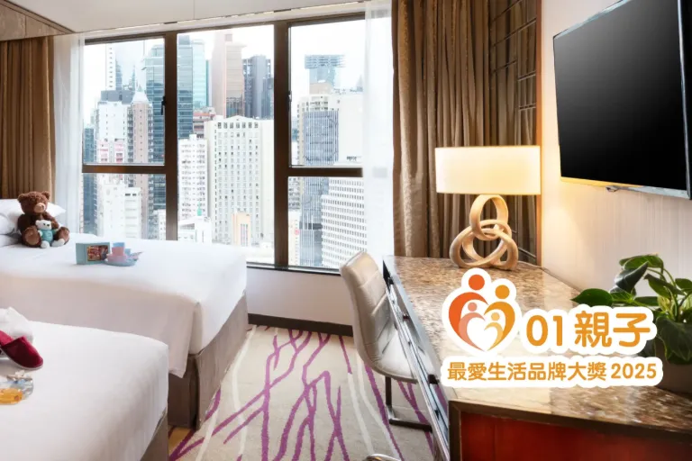 Best Family Hotel in Hong Kong