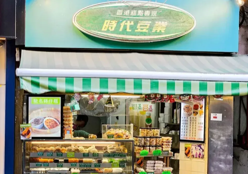 Beanmountain Causeway Bay