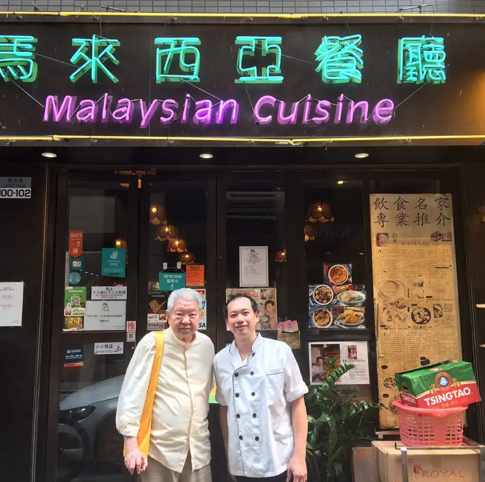 Sabah Malaysian Cuisine Sabah Malaysian Cuisine