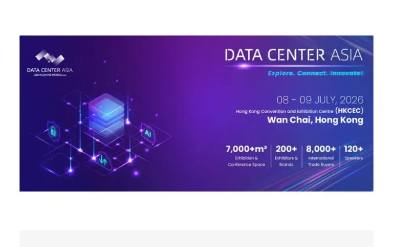 亚洲数据中心峰会暨产业展览会 2026