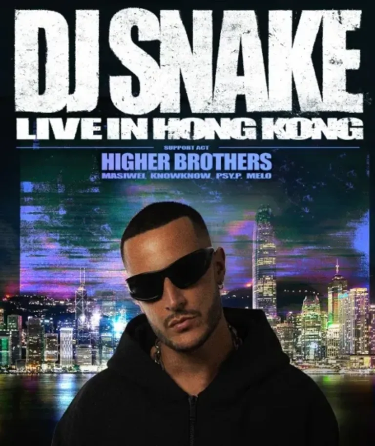 DJ Snake 维港电音盛典- 法国五月艺术节2026 住宿计划