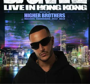 DJ Snake 维港电音盛典- 法国五月艺术节2026 住宿计划