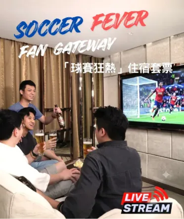 Soccer Fever Fan Getaway 2026