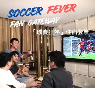 Soccer Fever Fan Getaway 2026