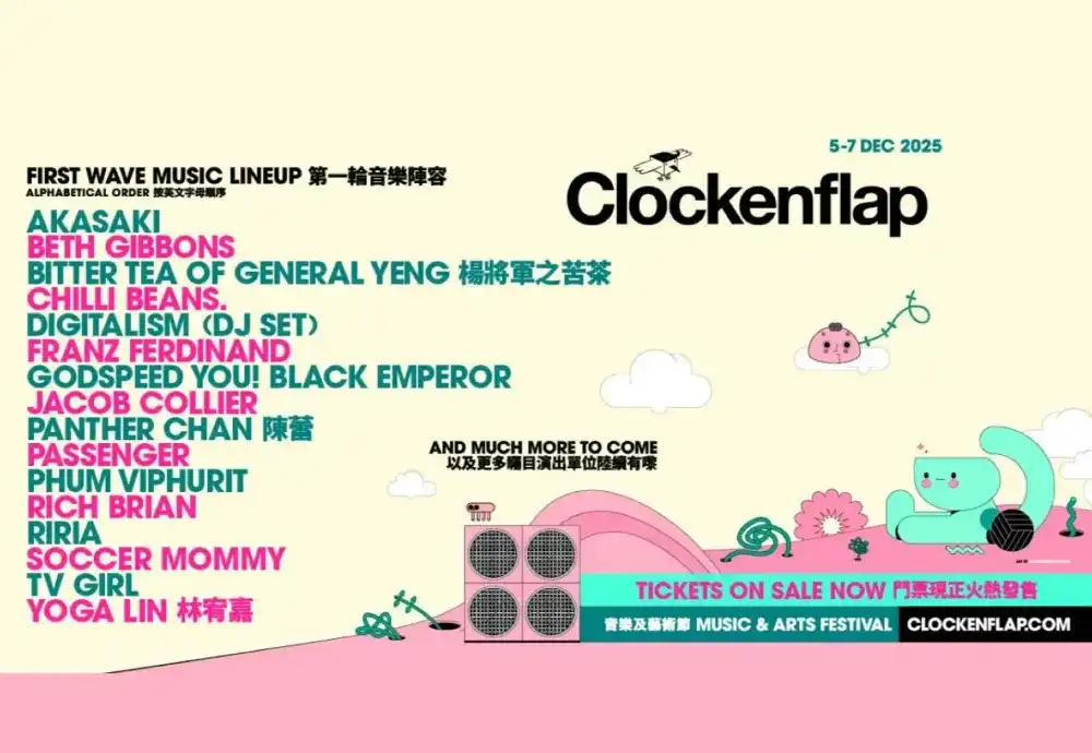 First wave music lineup announced for Clockenflap Music & Arts Festival 2025 in  Hong Kong